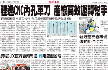 媒体报导